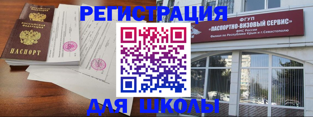 форма 3 в Светлограде