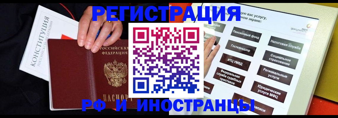 пропишу в квартире в Светлограде